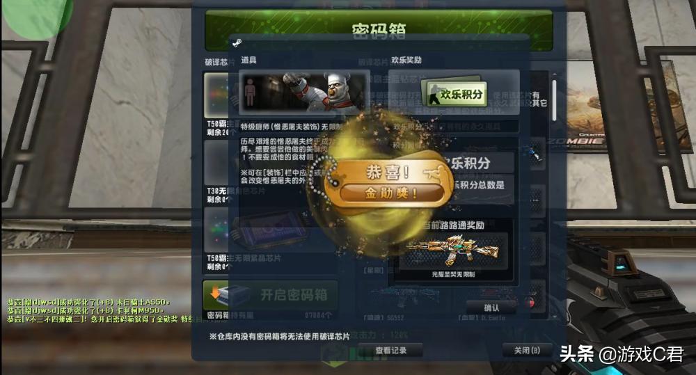 国内最火的fps网游,国内最火的fps手机游戏