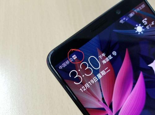 手机上出现的HD是什么意思,手机上出现hd啥意思有坏处吗