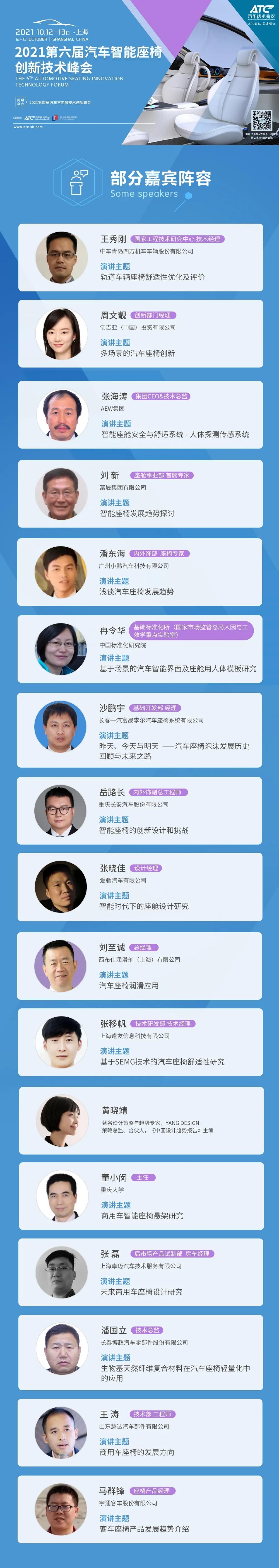 上海逢友信息科技有限公司,上海逢友信息技术有限公司