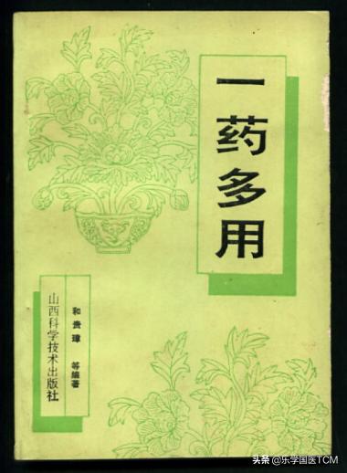 国医大师治肿瘤,中国5位最顶尖的肿瘤中医