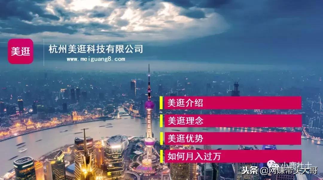 淘客副业app,淘客赚钱软件哪个好