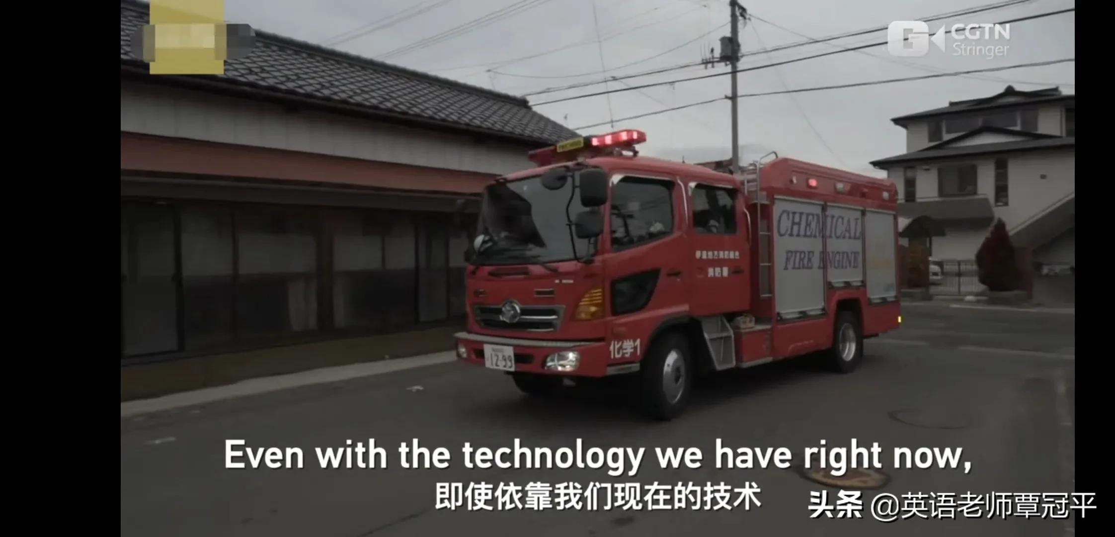 读日本书的英语,关于地震的知识英语