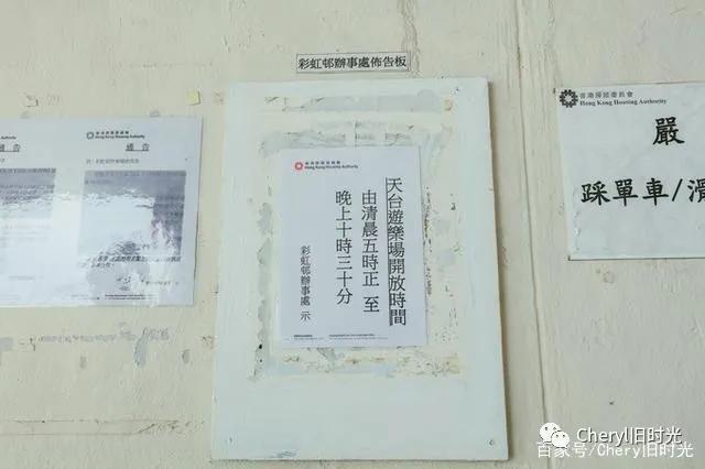 清风拂面的独家记忆——玩味香港(一)