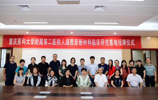 锦波生物重组胶原蛋白领军者,锦波生物科技人胶原蛋白