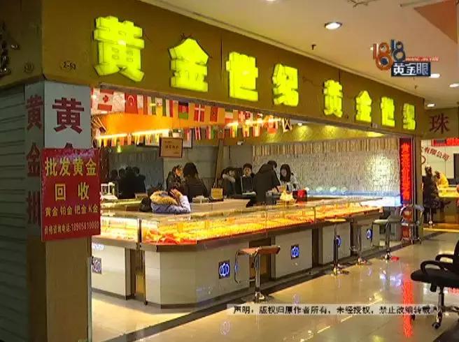 金手镯以旧换新可以换品牌吗,金手镯以旧换新要收哪些费用