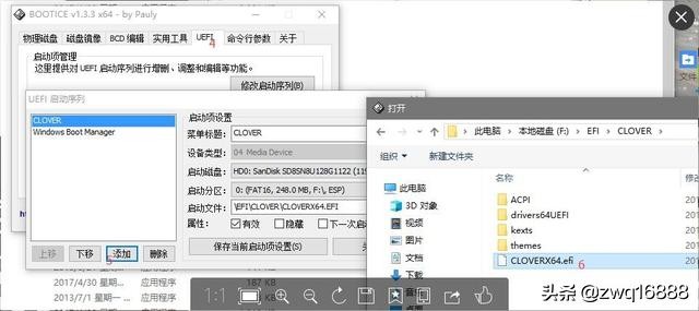 联想小新air13pro装黑苹果,联想小新air14黑苹果