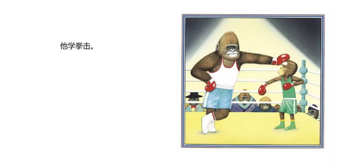 胆小鬼威利绘本阅读思维导图,胆小鬼威利故事绘本视频