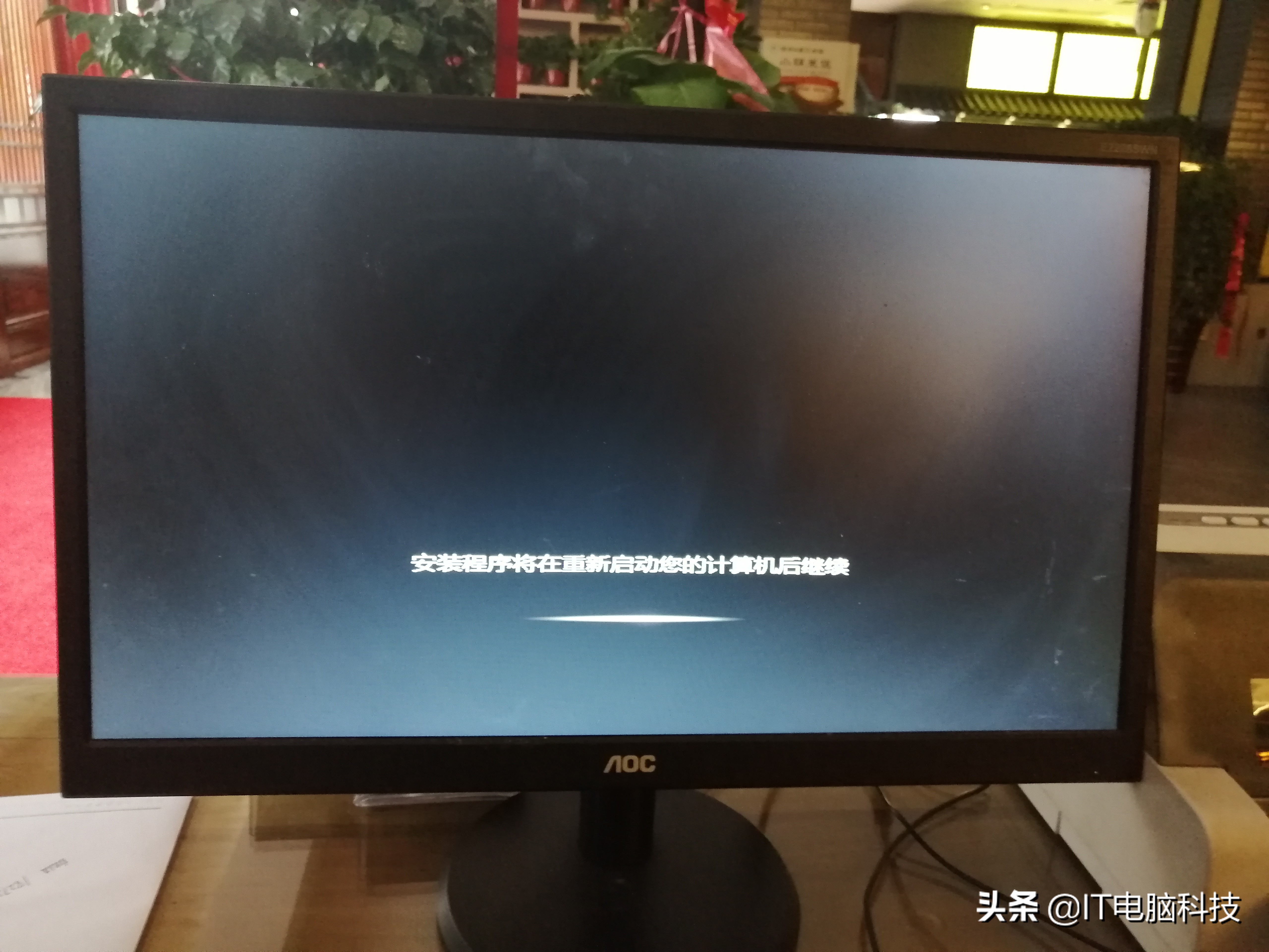 电脑瘫痪进不去系统,电脑系统瘫痪开不了机怎么办