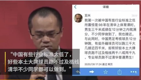 美团怒怼老总完整版,美团怒怼老总原版视频