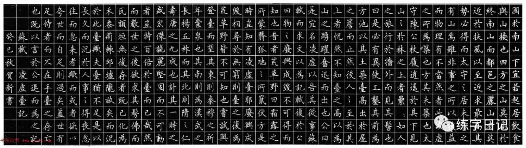 一手好字怎么练,如何练得一手好字硬笔