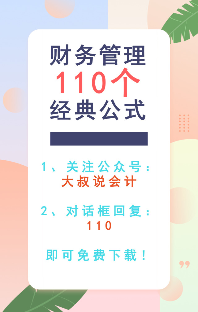 13%的增值税专用发票进项抵扣多少,增值税发票地址开错了能用吗