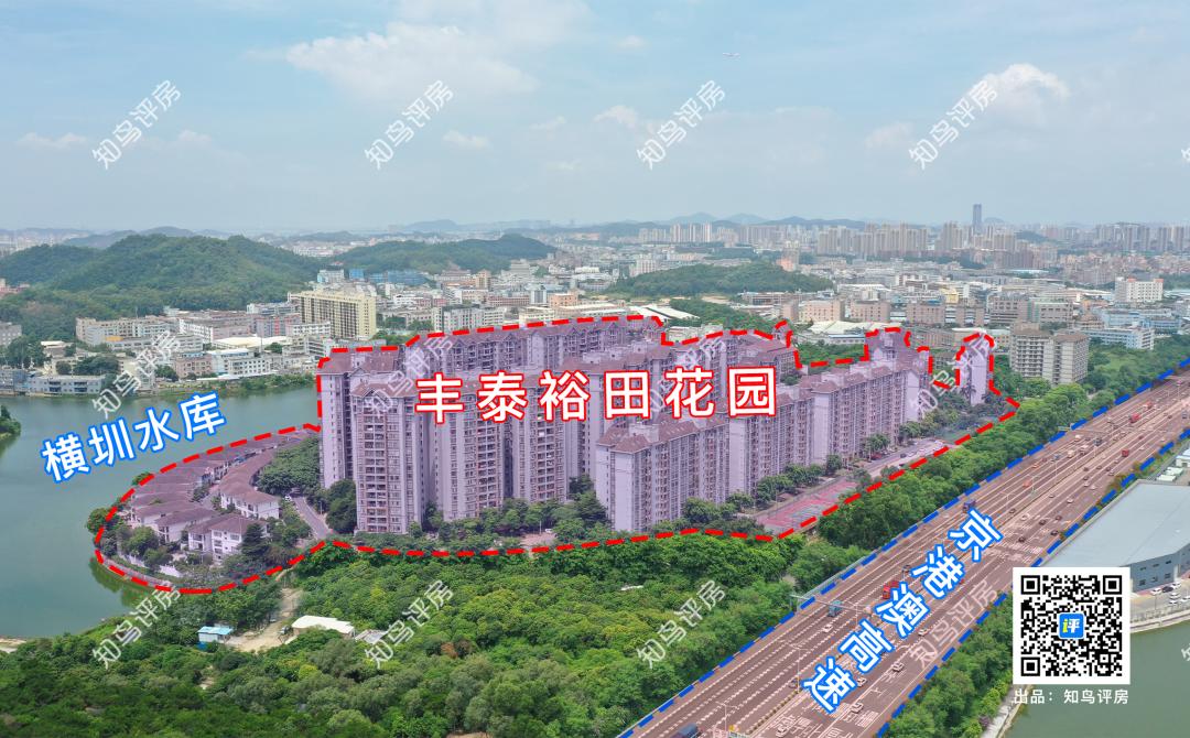 坐拥35公顷水域的横圳水库的虎门丰泰裕田，究竟好在哪里