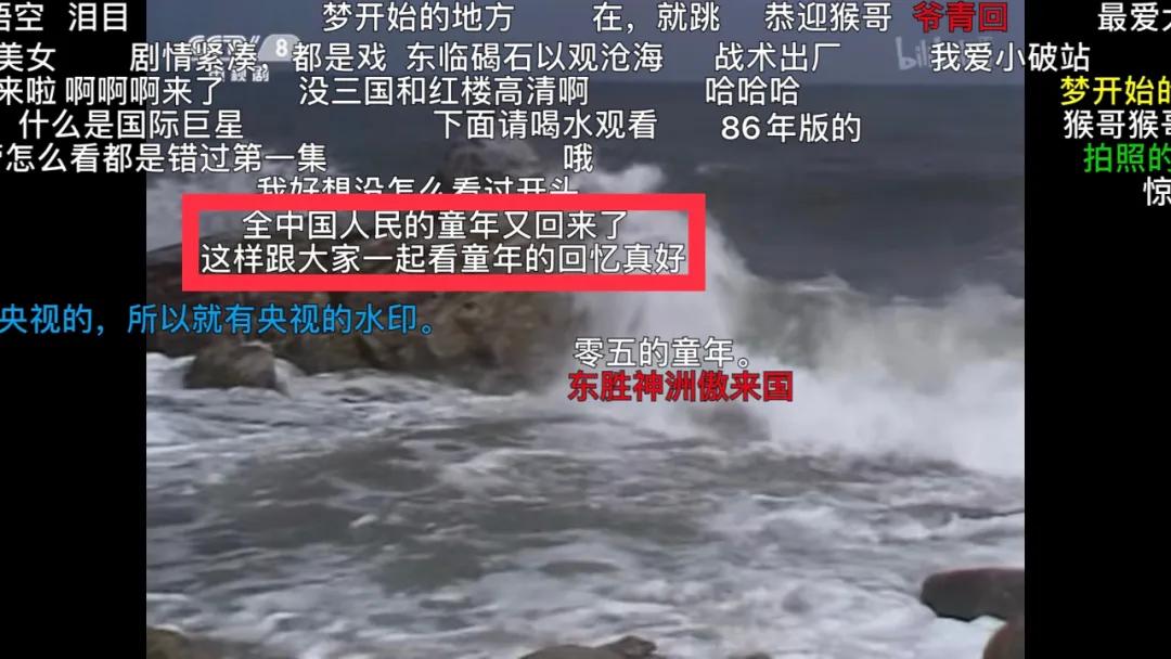 四大名著弹幕搞笑视频,四大名著电视剧搞笑弹幕