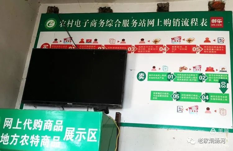 巢湖风:平凡人不平凡的事——记烔炀河塘稍村人许寿东