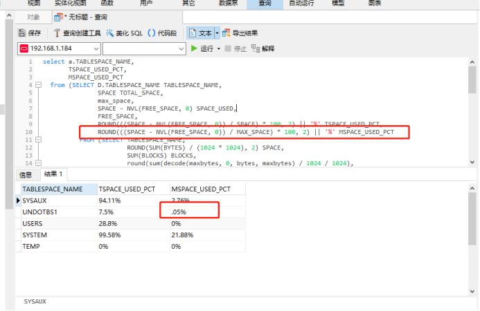 oracle小数点前面的0丢失,oracle除数为0的处理