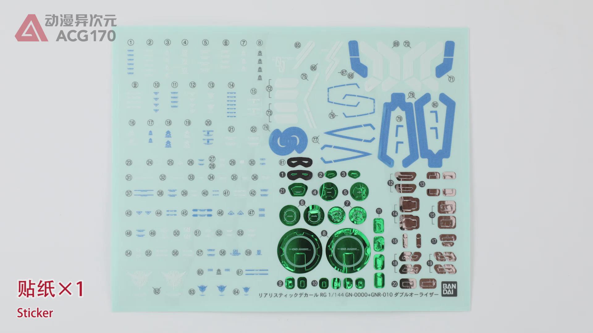 万代rg00r高达模型测评,万代高达rg强袭自由测评