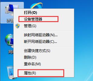 电脑刚装完系统怎么更新驱动,电脑新装系统后怎么更新驱动