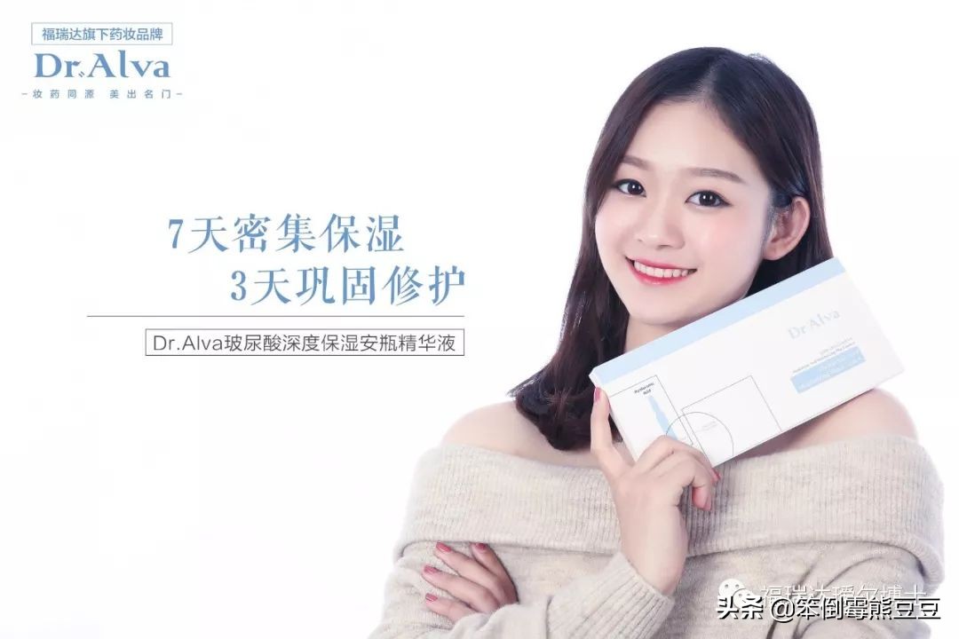 一叶子玻尿酸安瓶精华液,孔凤春玻尿酸安瓶精华液