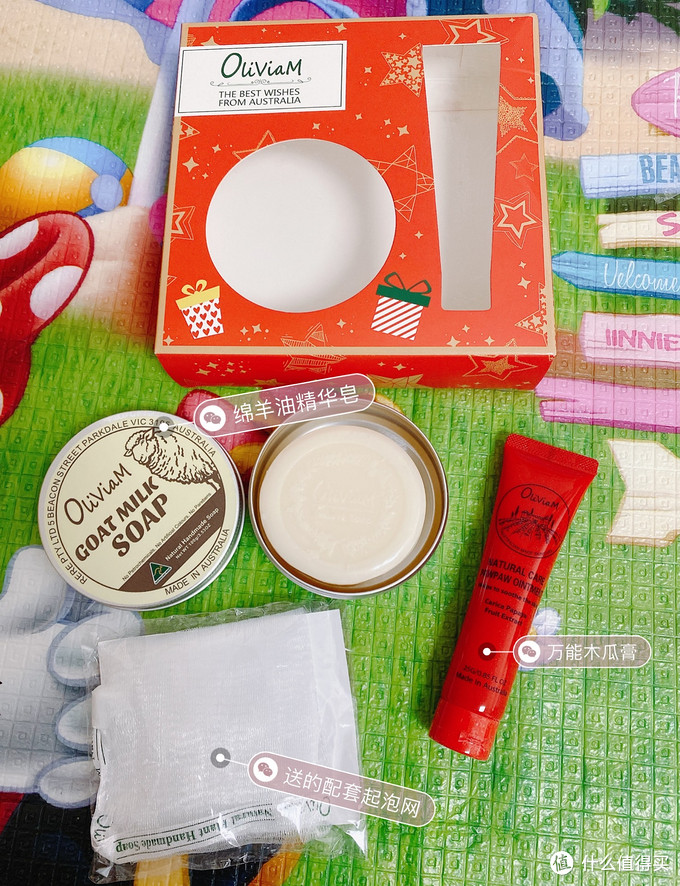 澳莉维亚羊奶绵羊油霜,澳莉维亚洁肤霜