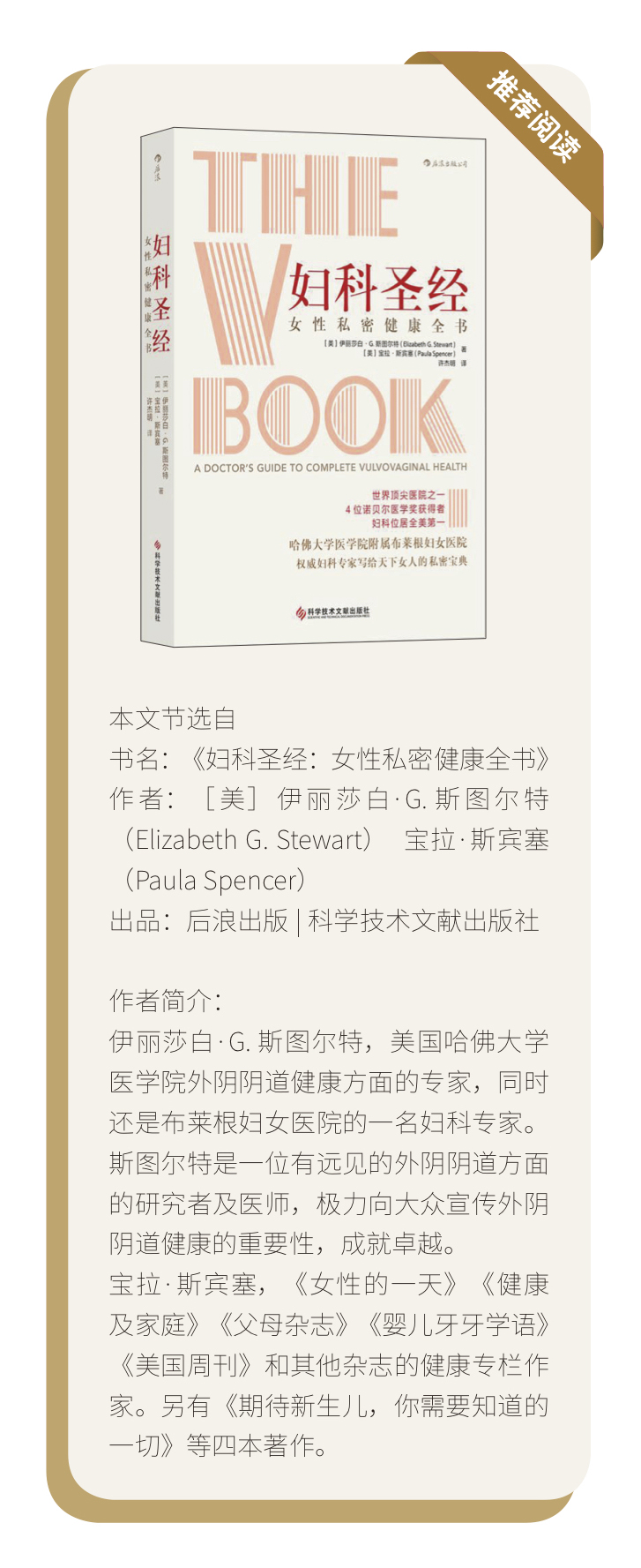 阴道分泌物,你一直被困扰的难题