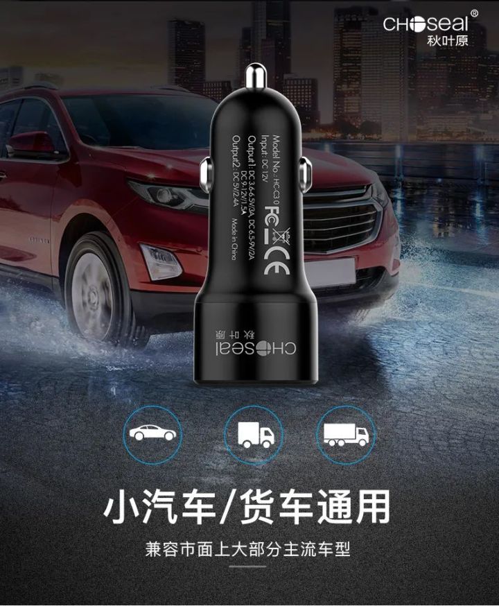 车载无线充电器靠不靠谱,车载充电器有隐形杀手吗