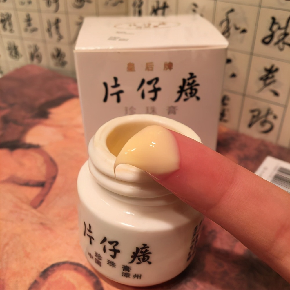 娲昏鍖栫榾鐨勪腑鎴愯嵂鍙互娣″寲鏂戠偣,娲昏鍖栫榾鍏婚鑽湁鍝簺