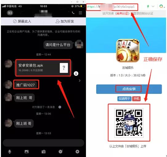 正在遭遇电信网络诈骗怎么办,遇到电信网络诈骗应该怎么做