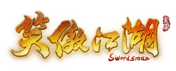 莫大先生令狐冲长谈,莫大先生江湖系列
