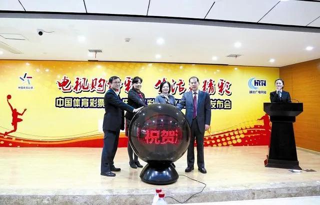 福彩各种彩票停止销售时间,山东福彩可以买彩票了吗