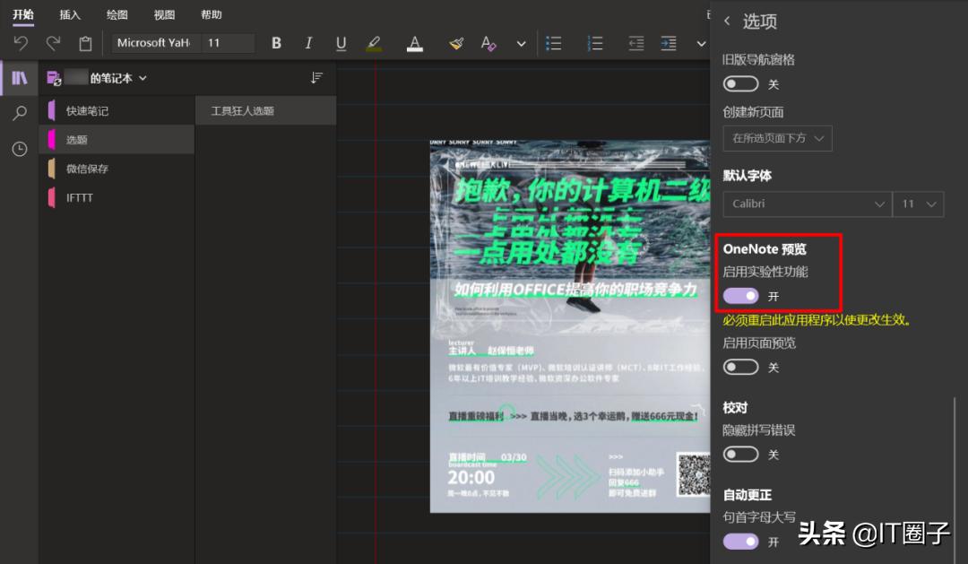 最实用的8件神器,超级实用的收藏神器