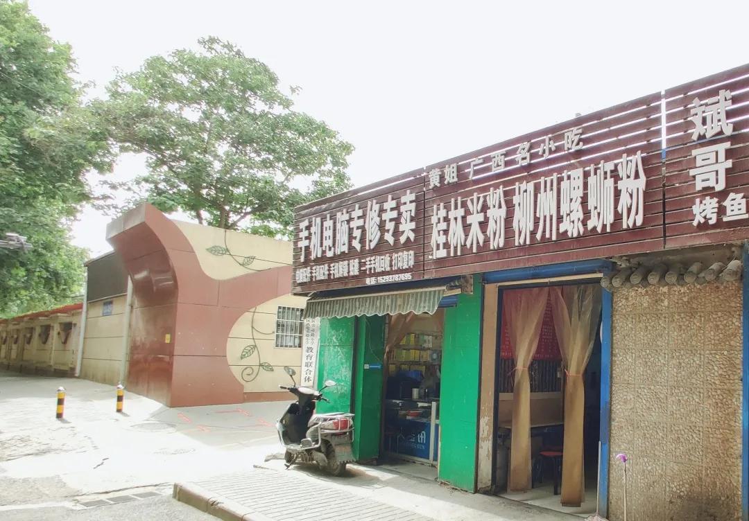 又臭又香螺蛳粉真的很好吃,超臭但超好吃的螺蛳粉