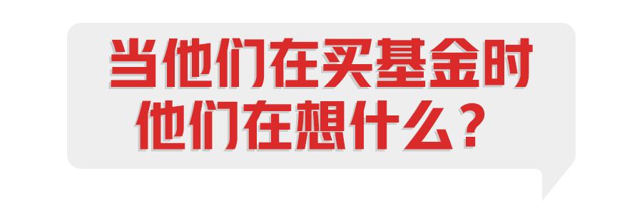 本想抄底反被“抄家”,90后新基民:赚钱的快乐我体会不到