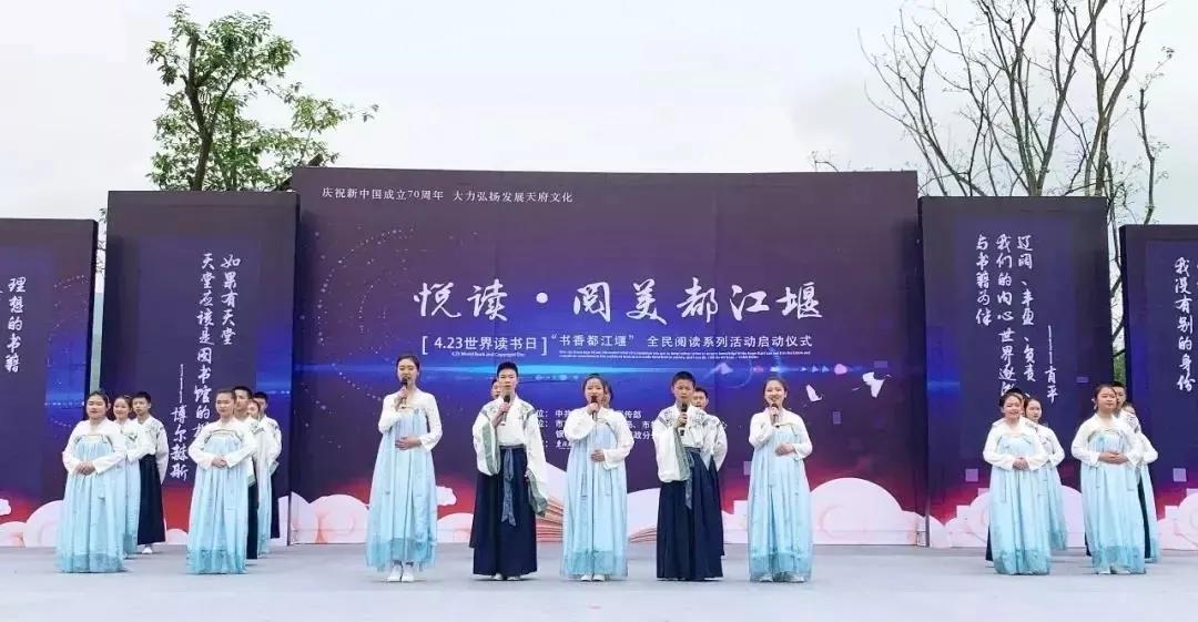 李冰中学都江堰艺术节,都江堰李冰学校文化