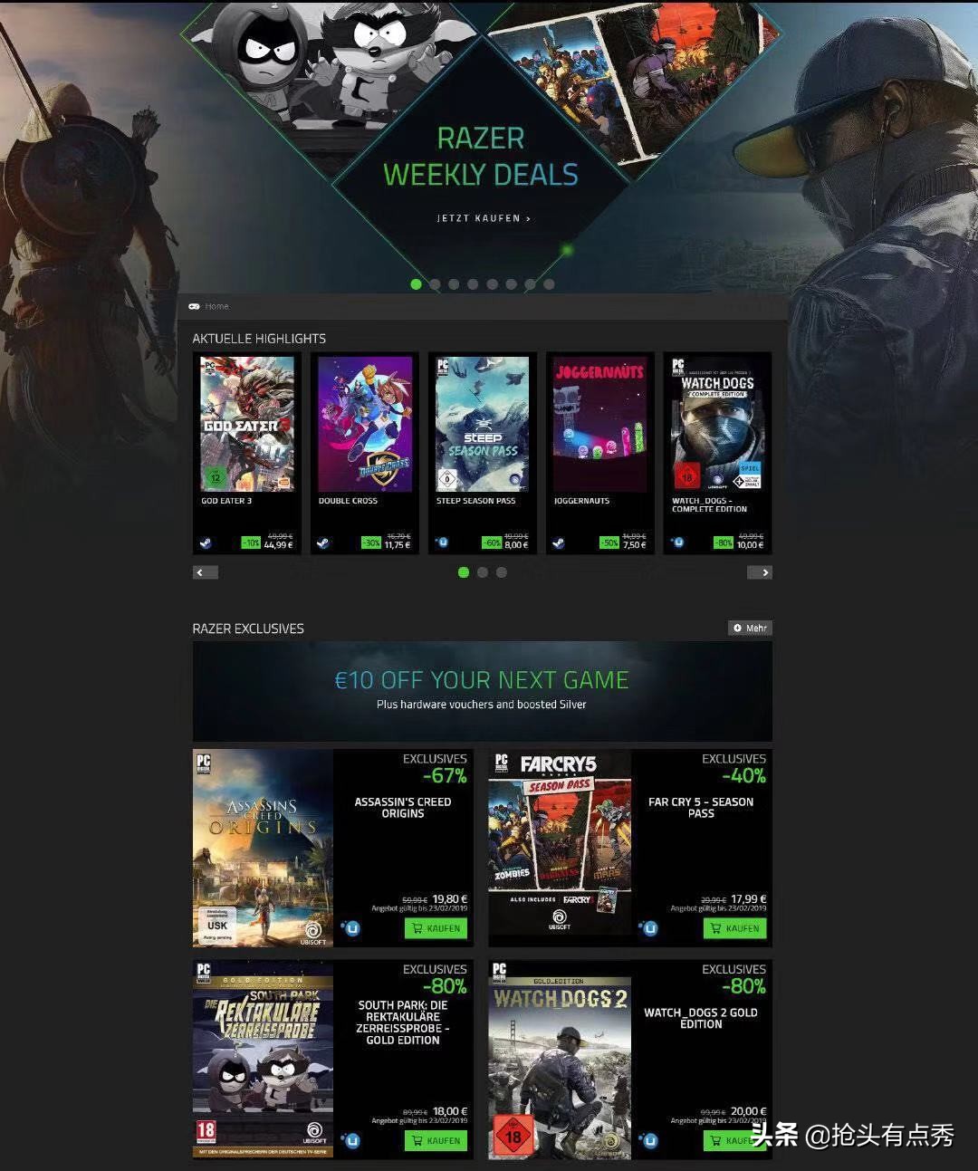 如果不是停运，很多玩家根本不知道这个游戏外设品牌开了游戏商店