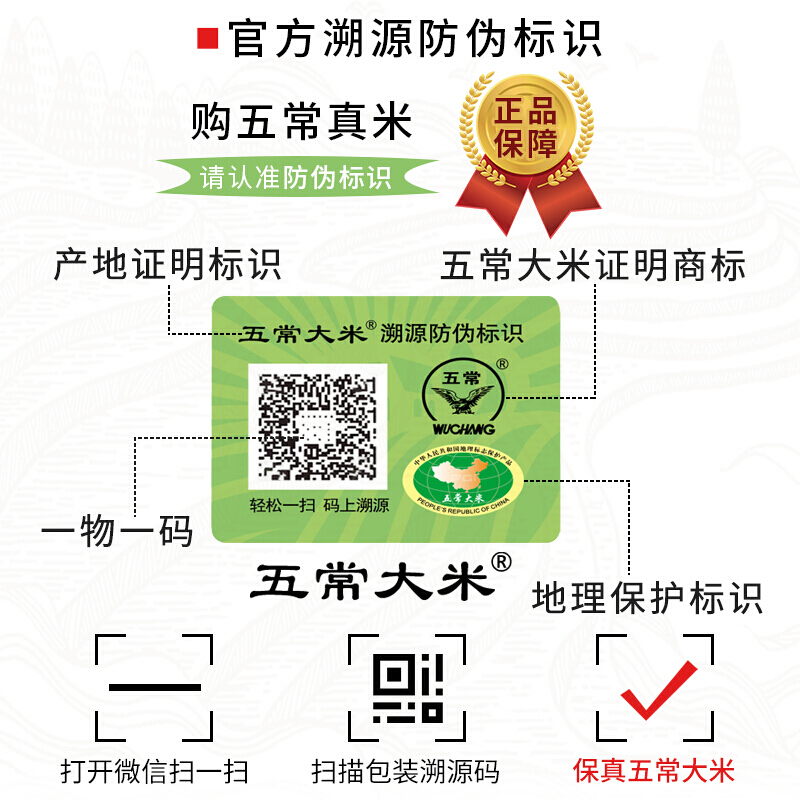 李鬼打假李逵,李鬼假冒李逵是哪一回