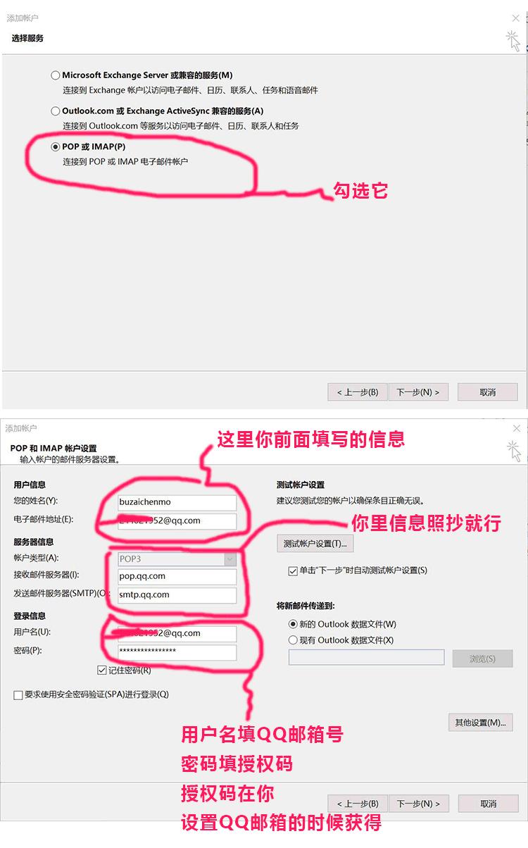 vba批量发送微信,用vba发送qq邮箱