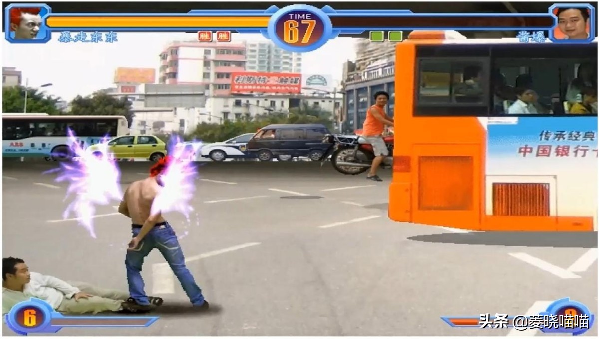 《功夫》名配角居然参与过这个国产游戏！最草根沙雕国产格斗游戏