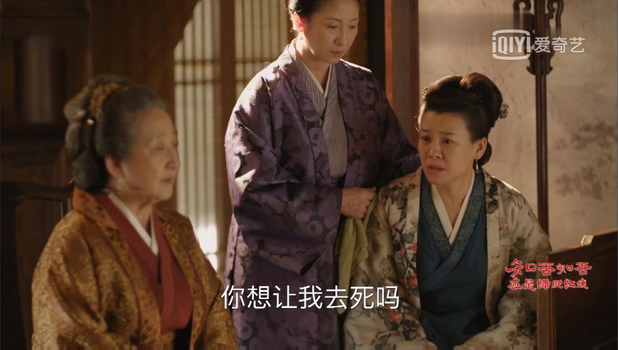 知否王老太太怎么把王家拉下水,知否王老太太丑恶嘴脸