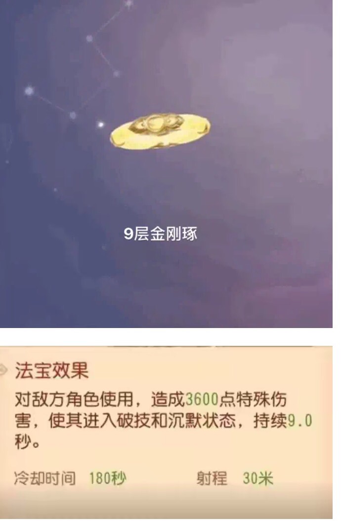 梦幻西游地府场景组合,梦幻西游三维版地府特技