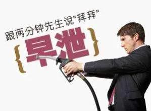 男性关注的健康问题有哪些,关注男性健康重视男科疾病