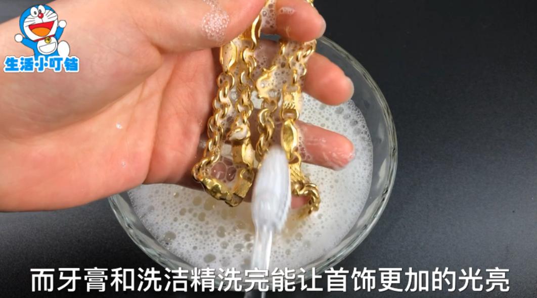 金首饰脏了在家怎么洗,金首饰脏了去金店清洗会不会少金