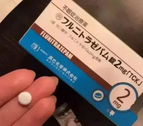 福州惊现“蓝精灵”！三名男子涉嫌*私走**贩卖*品毒**被依法逮捕