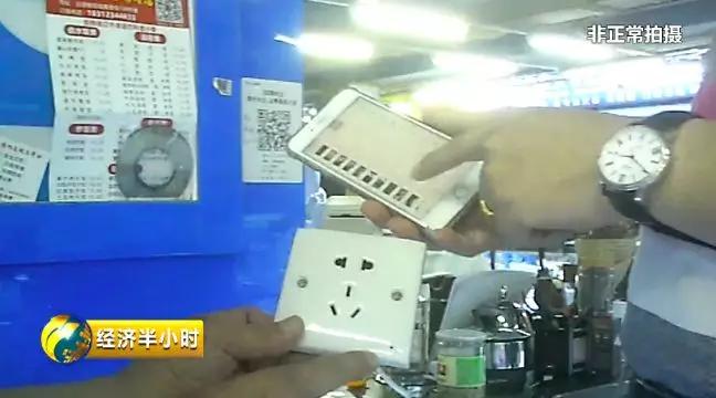 针孔摄像头新闻大曝光,针孔摄像头真实样子