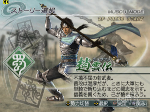 ps2模拟器pcsx2使用教程,手机版最强ps2模拟器推荐