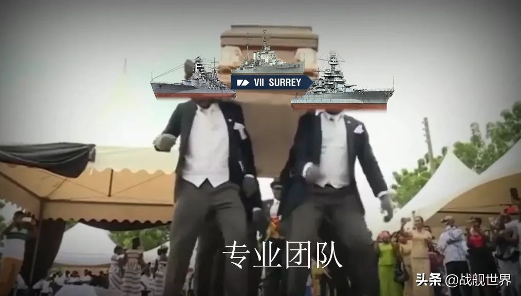 ​战舰一炮生死难料！黑人抬棺正是她的处刑曲