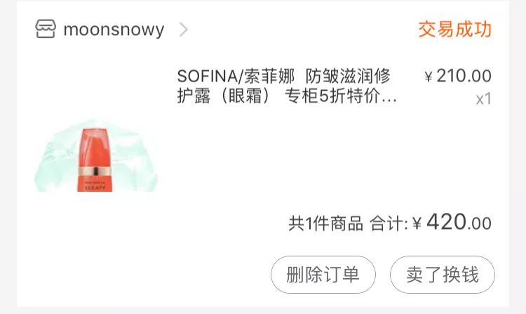 十年前我在做些什么,十年前的我在干什么