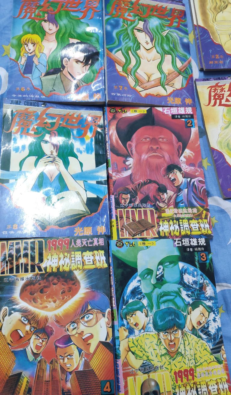 八九十年代珍藏的漫画书保存至今