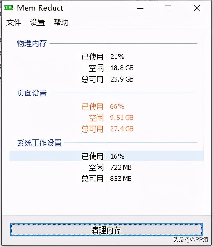 十大必备的电脑软件,5款简单易用的电脑软件建议收藏