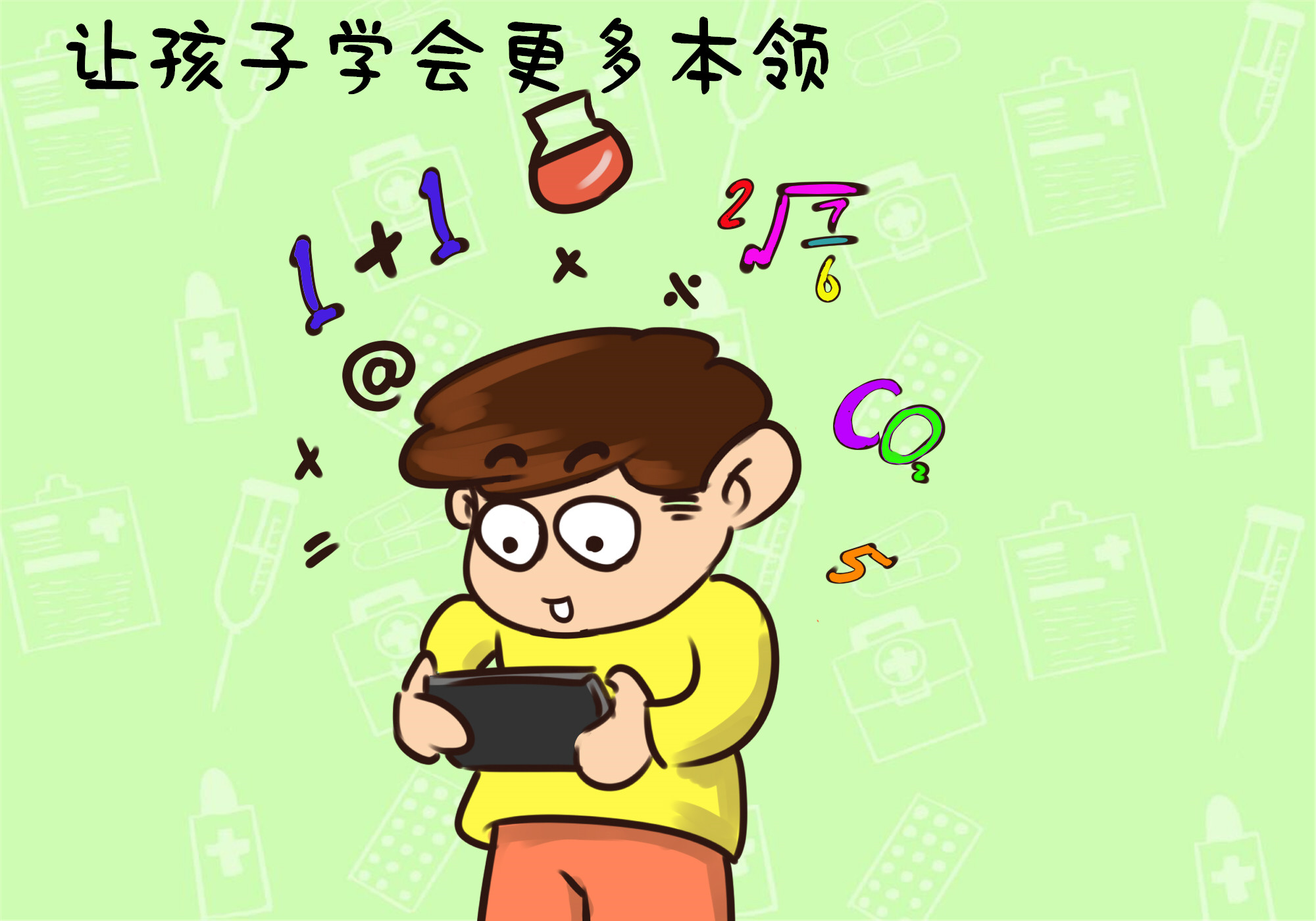 孩子不玩手机家长做什么,从小不玩手机的孩子