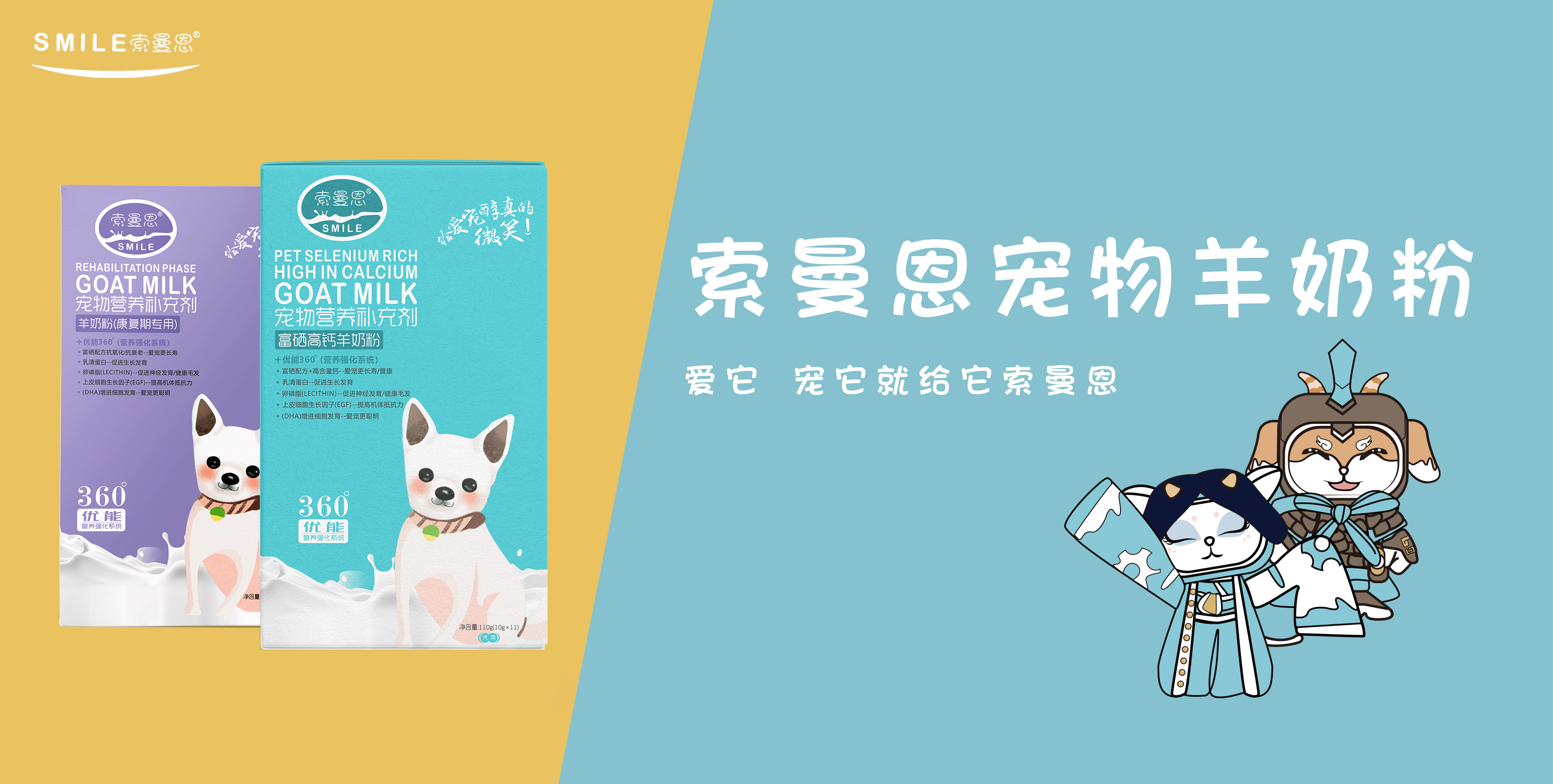 铲屎官注意了狗狗选粮要注意这些,铲屎官注意啦